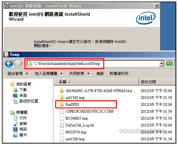 intel 82579lm firmware update